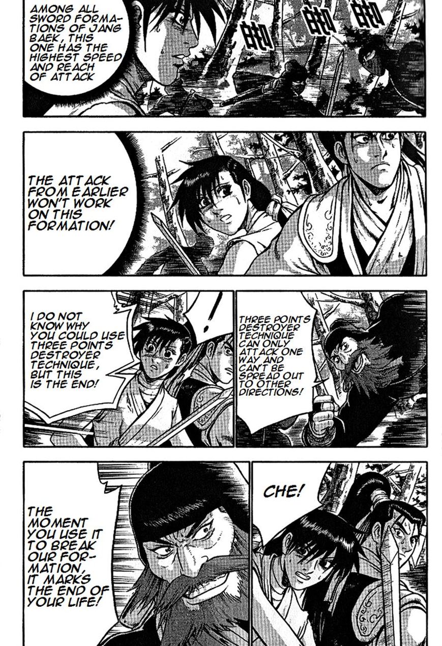Ruler of the Land Chapter 297 - Page 23