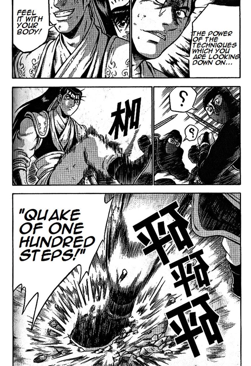Ruler of the Land Chapter 297 - Page 24