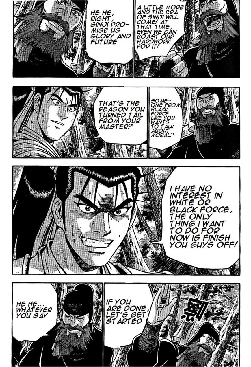 Ruler of the Land Chapter 297 - Page 6