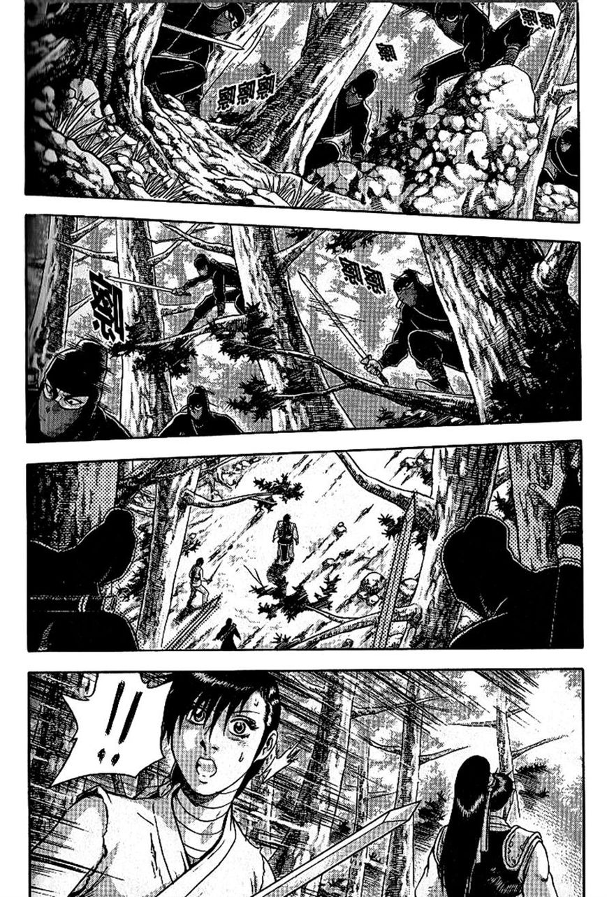 Ruler of the Land Chapter 297 - Page 7