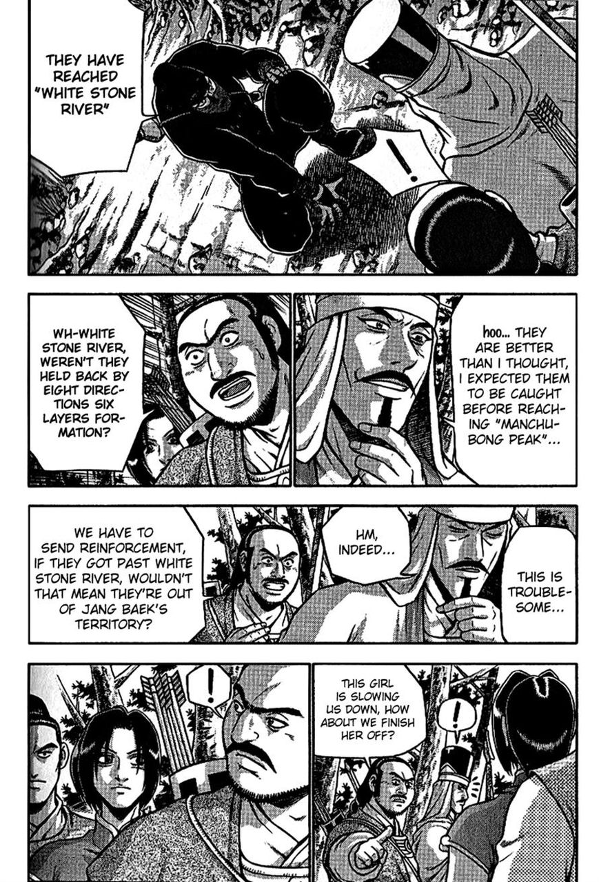 Ruler of the Land Chapter 298 - Page 2