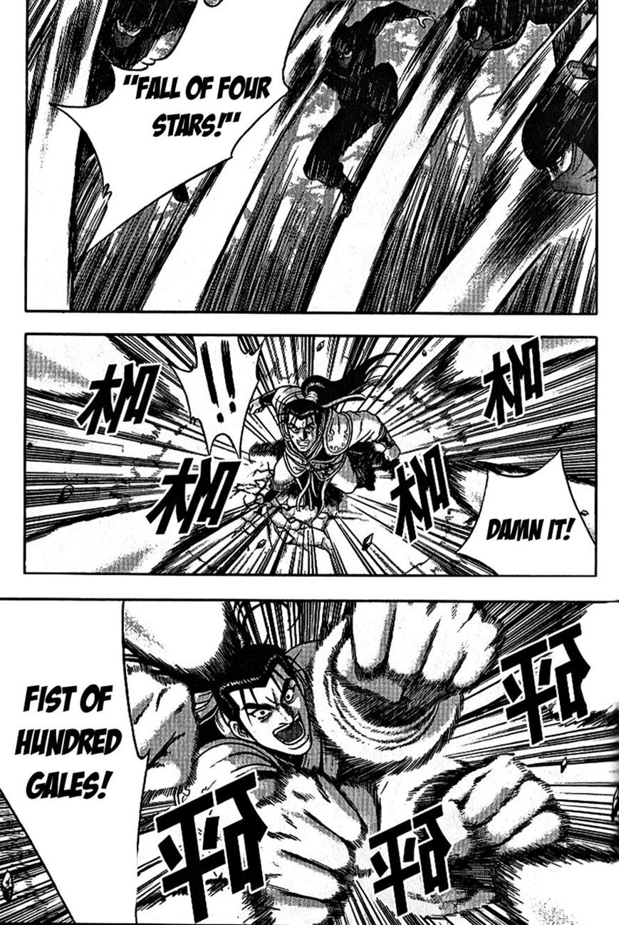 Ruler of the Land Chapter 298 - Page 11