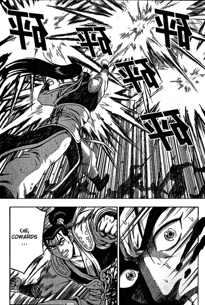 Ruler of the Land Chapter 298 - Page 12