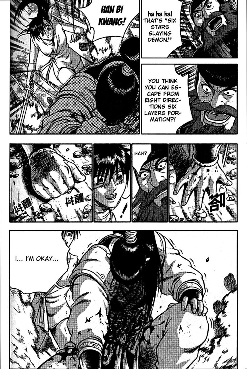 Ruler of the Land Chapter 298 - Page 14