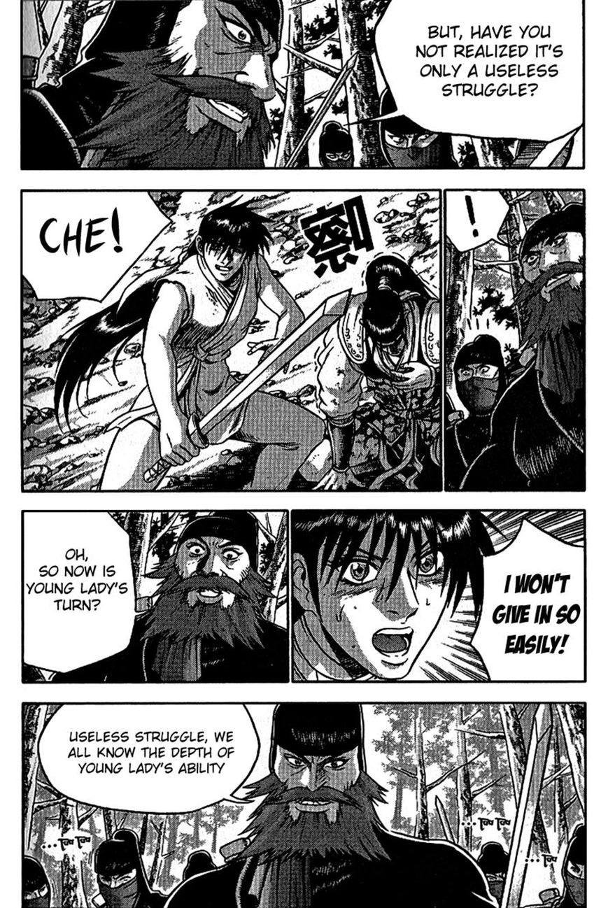 Ruler of the Land Chapter 298 - Page 16