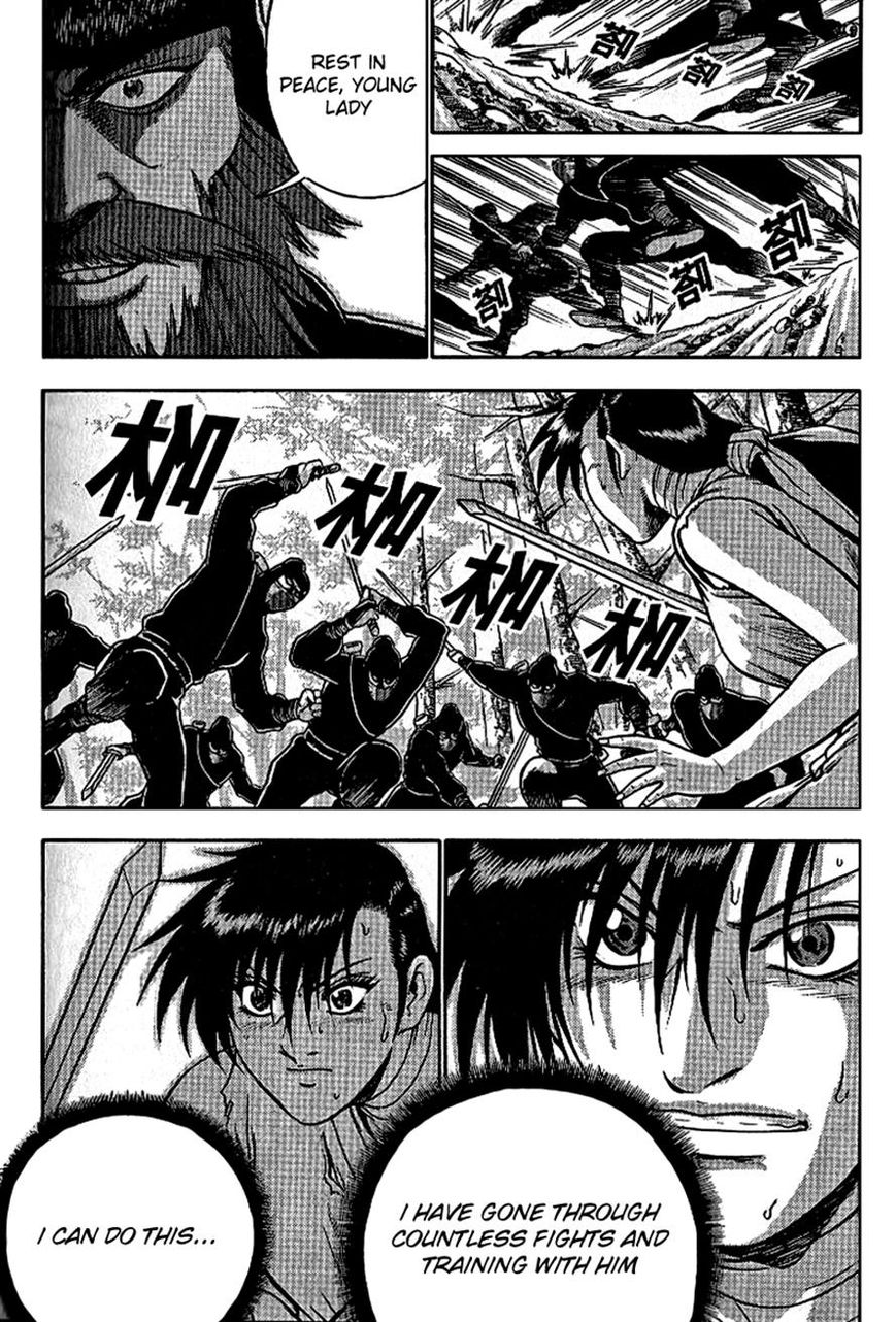 Ruler of the Land Chapter 298 - Page 18