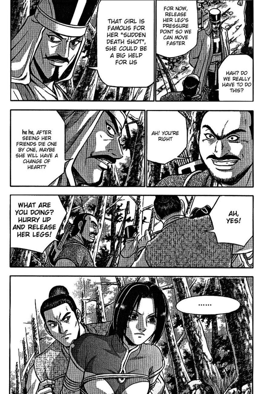 Ruler of the Land Chapter 298 - Page 3