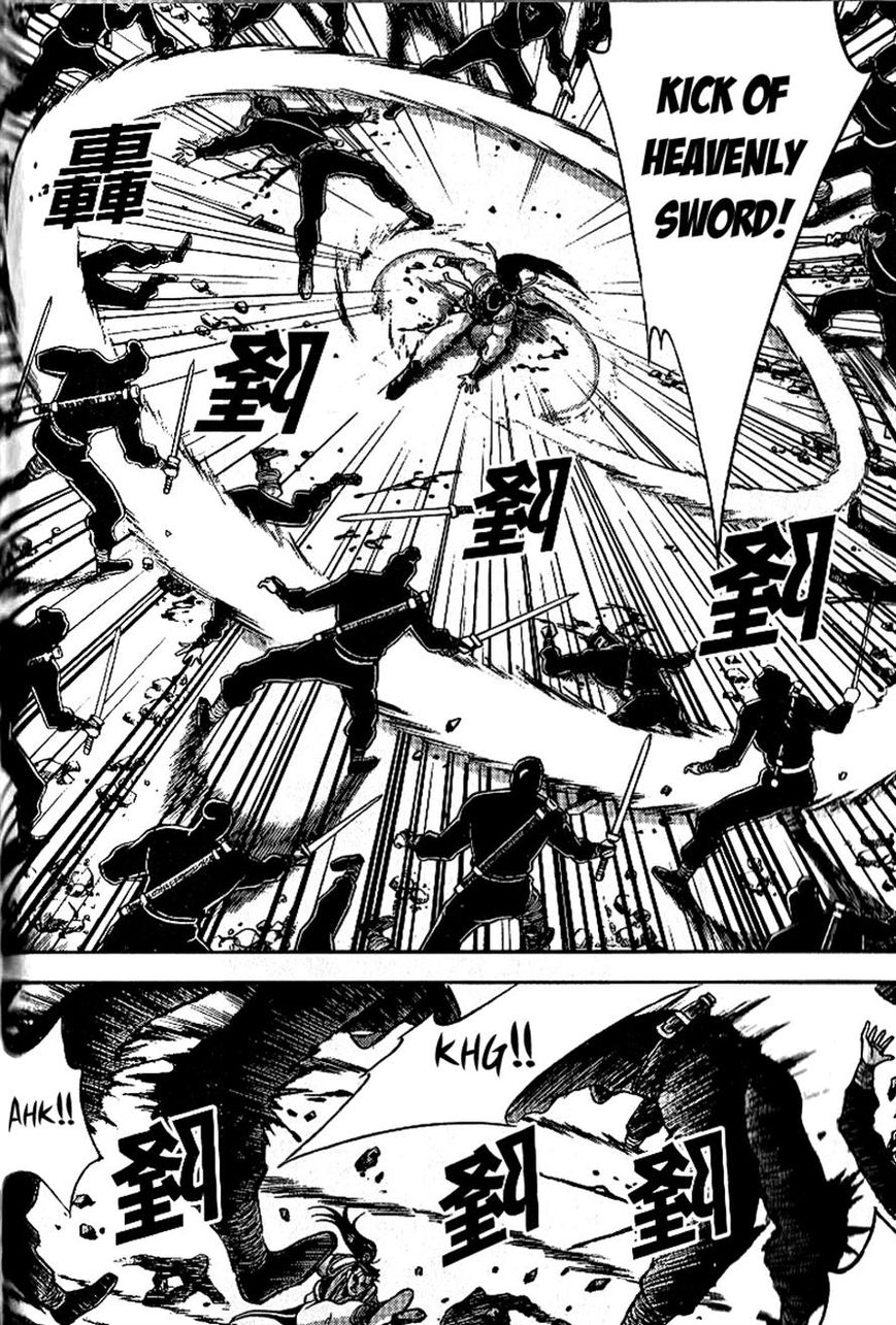 Ruler of the Land Chapter 298 - Page 24