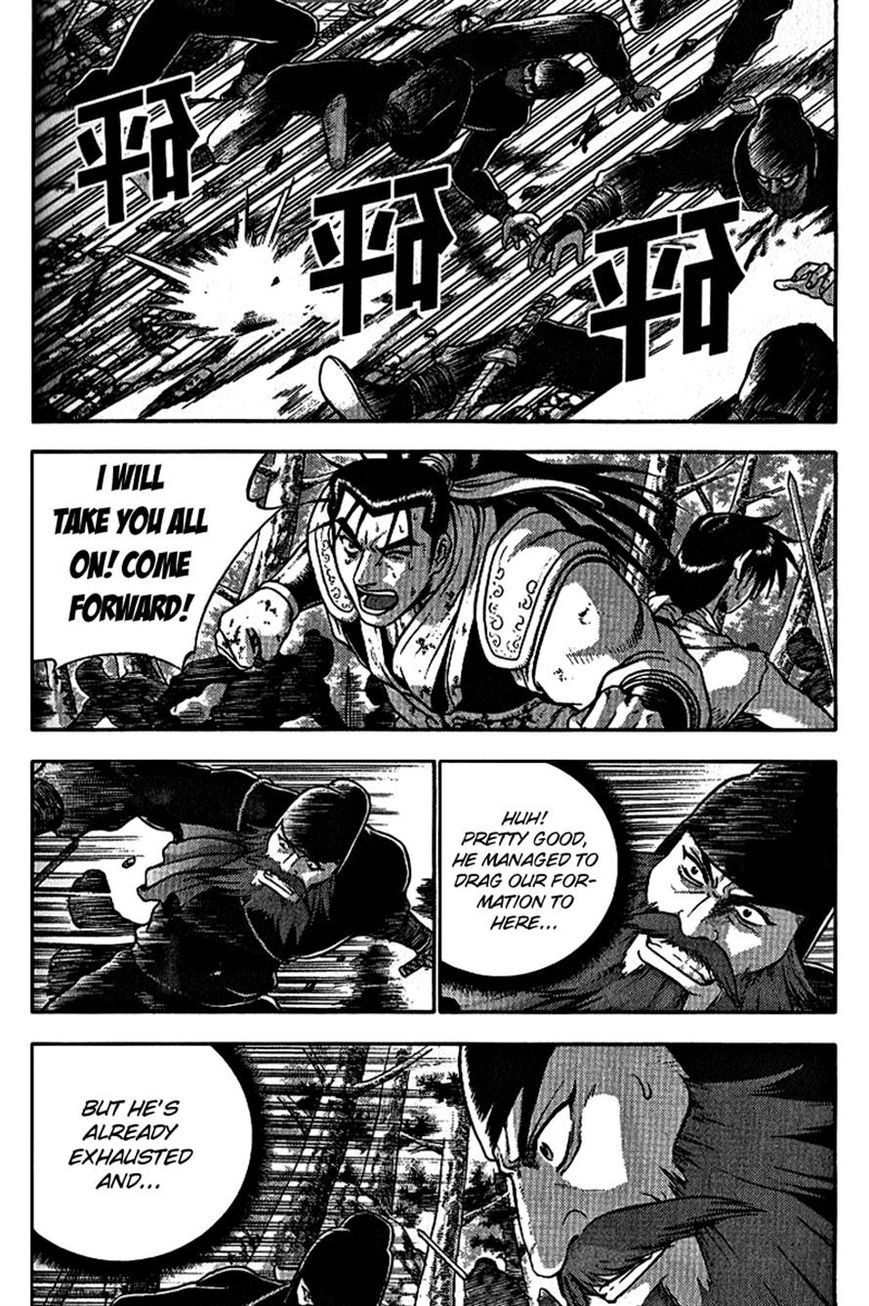 Ruler of the Land Chapter 298 - Page 4