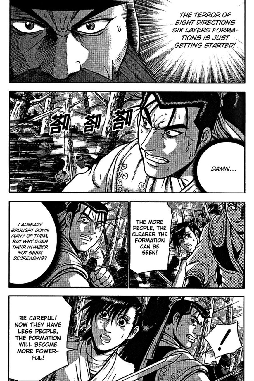 Ruler of the Land Chapter 298 - Page 5