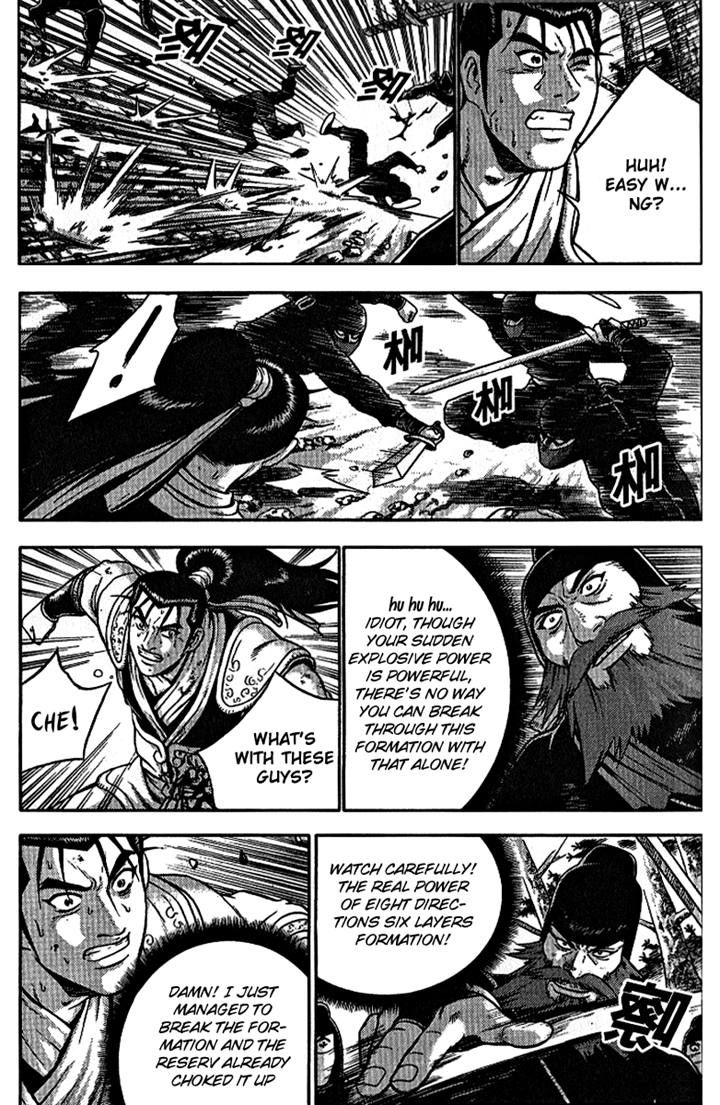 Ruler of the Land Chapter 298 - Page 7