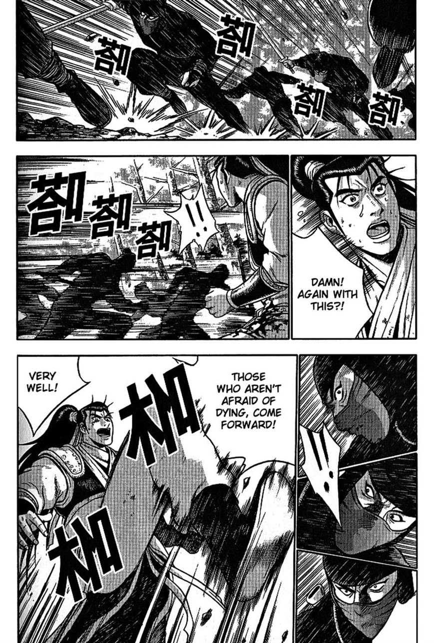 Ruler of the Land Chapter 298 - Page 8