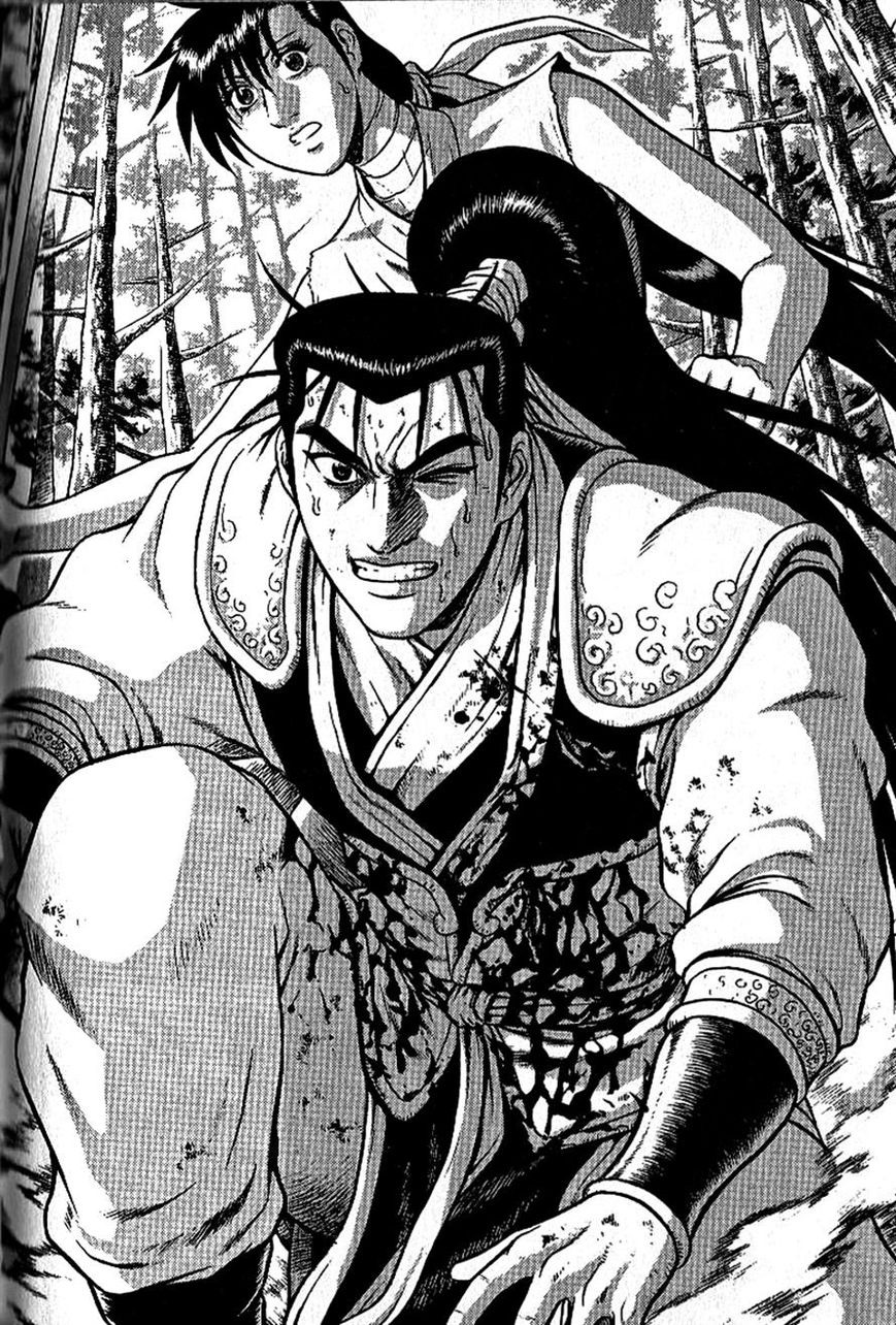 Ruler of the Land Chapter 299 - Page 1