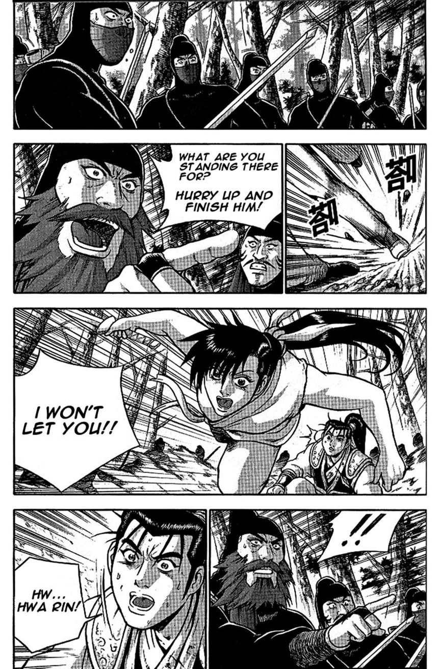 Ruler of the Land Chapter 299 - Page 2