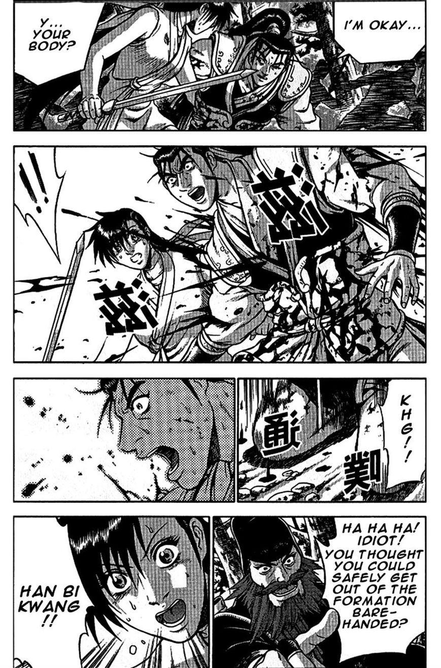 Ruler of the Land Chapter 299 - Page 12