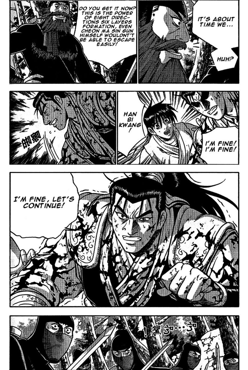 Ruler of the Land Chapter 299 - Page 13