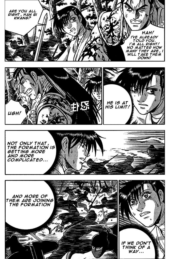 Ruler of the Land Chapter 299 - Page 15