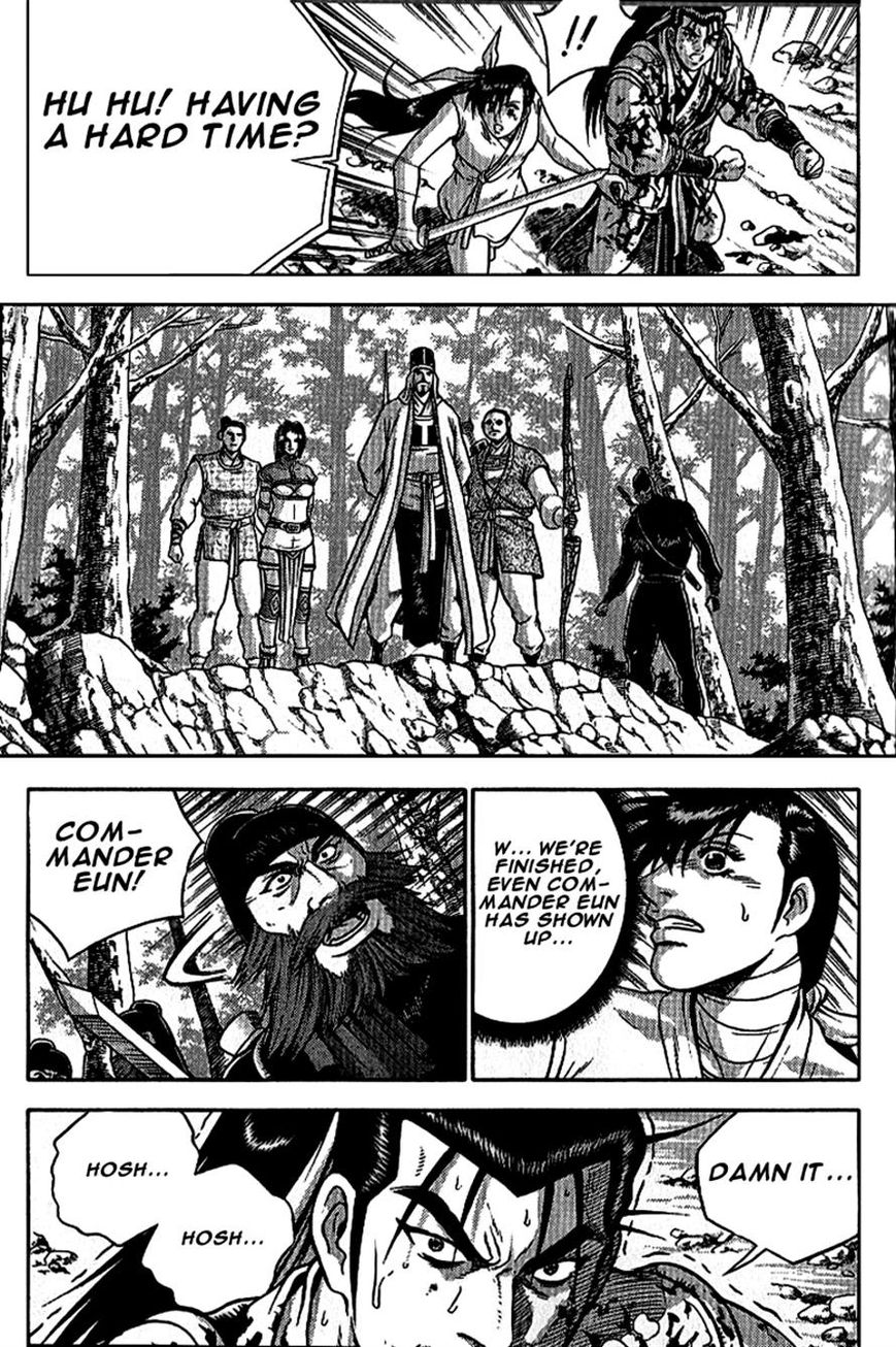 Ruler of the Land Chapter 299 - Page 16