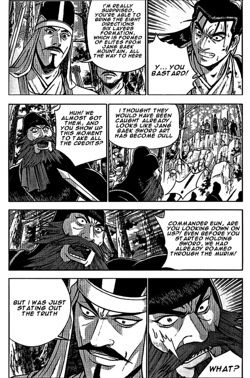Ruler of the Land Chapter 299 - Page 17