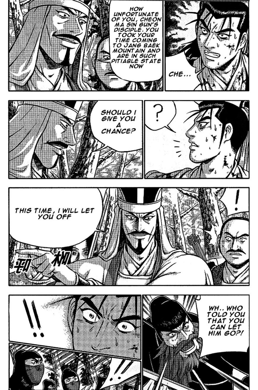 Ruler of the Land Chapter 299 - Page 18
