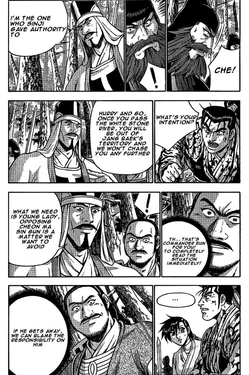 Ruler of the Land Chapter 299 - Page 19