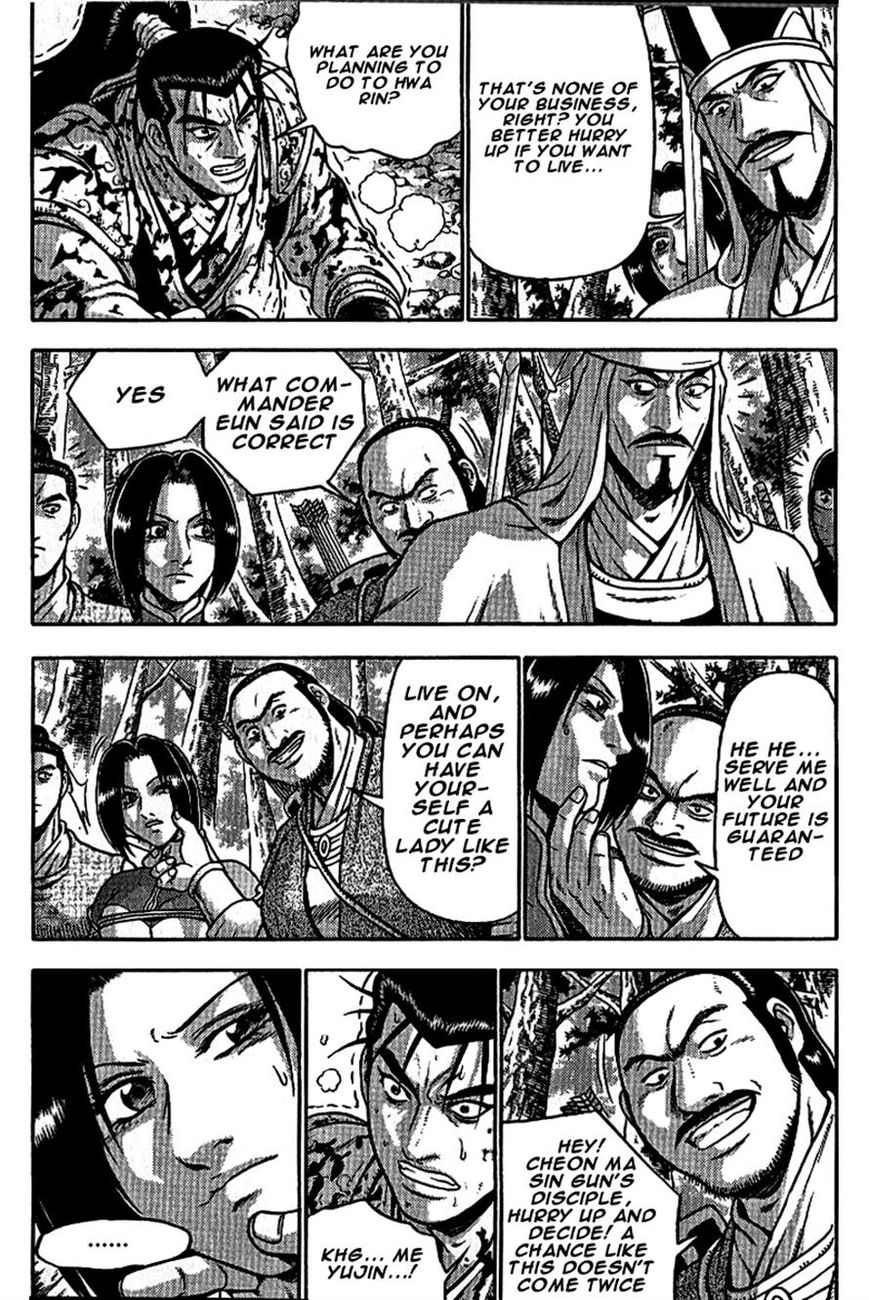 Ruler of the Land Chapter 299 - Page 20