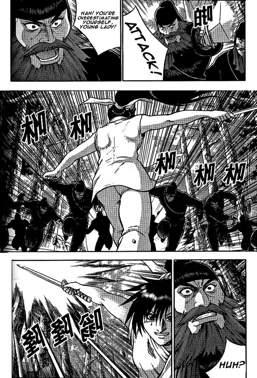 Ruler of the Land Chapter 299 - Page 3