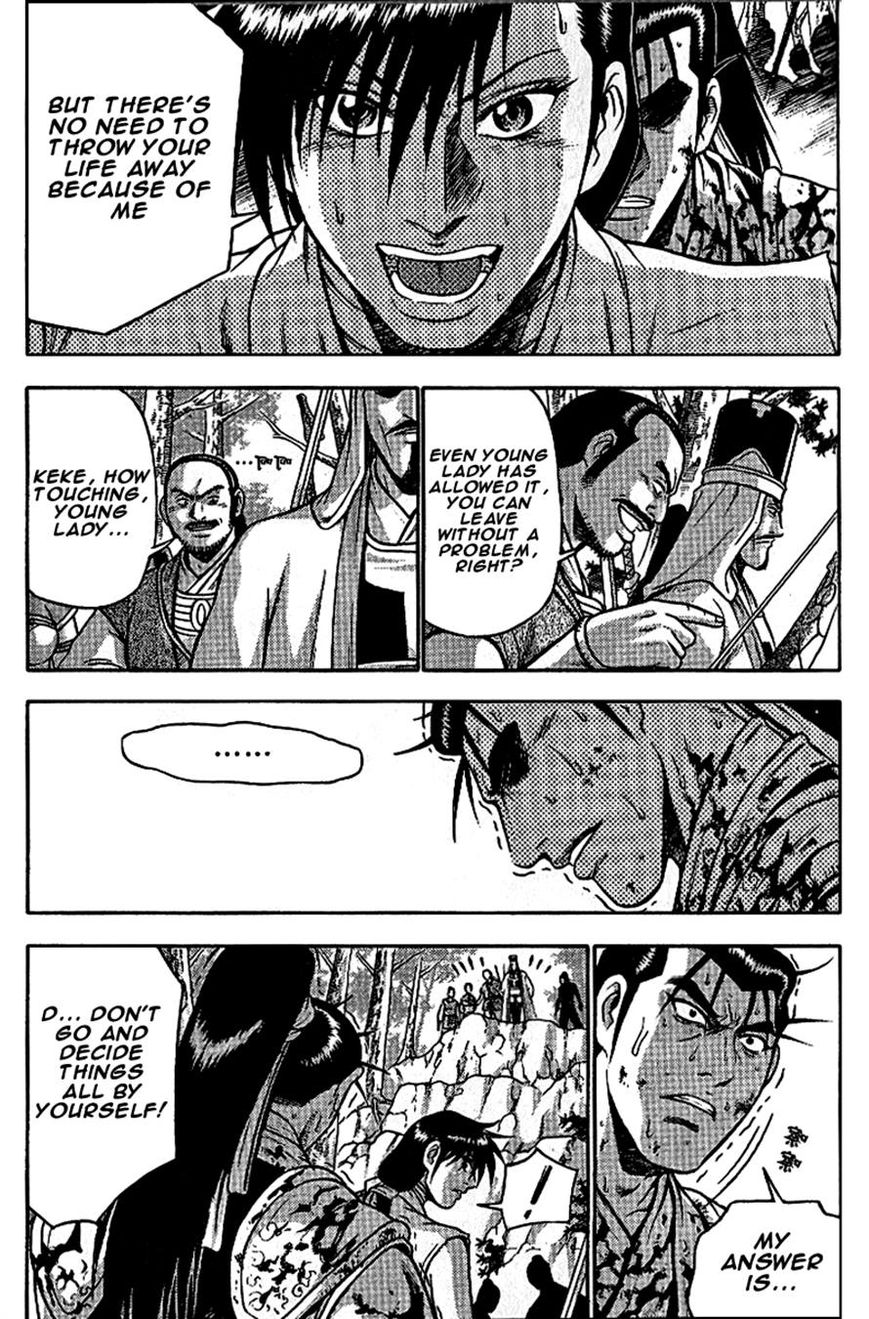 Ruler of the Land Chapter 299 - Page 22