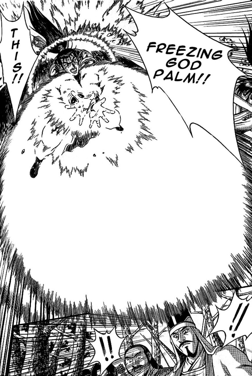 Ruler of the Land Chapter 299 - Page 23