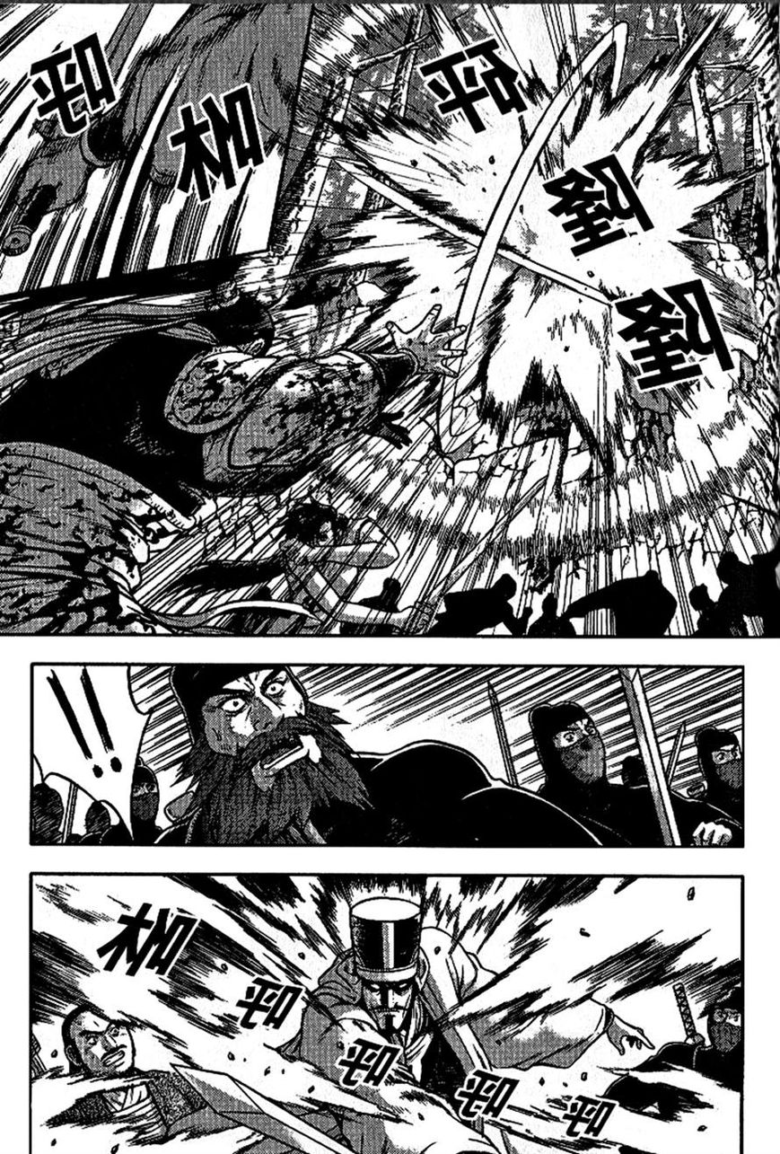 Ruler of the Land Chapter 299 - Page 24