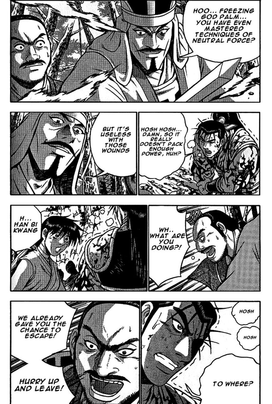 Ruler of the Land Chapter 299 - Page 25