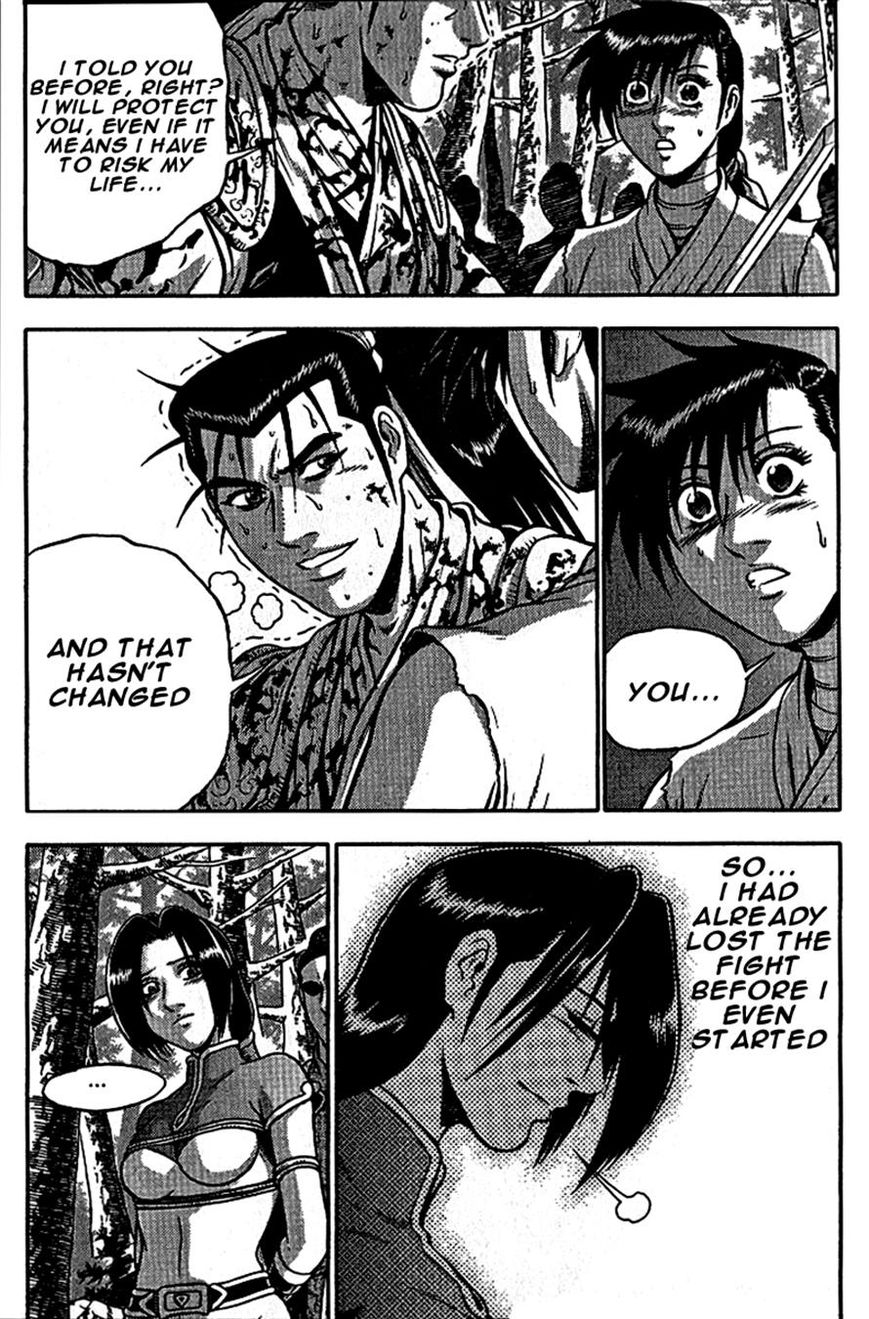 Ruler of the Land Chapter 299 - Page 27