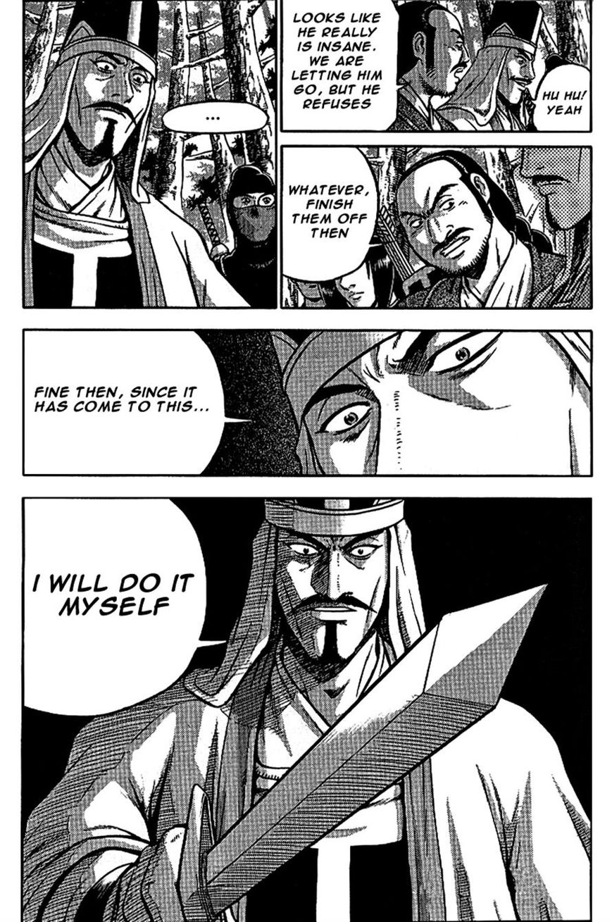 Ruler of the Land Chapter 299 - Page 29