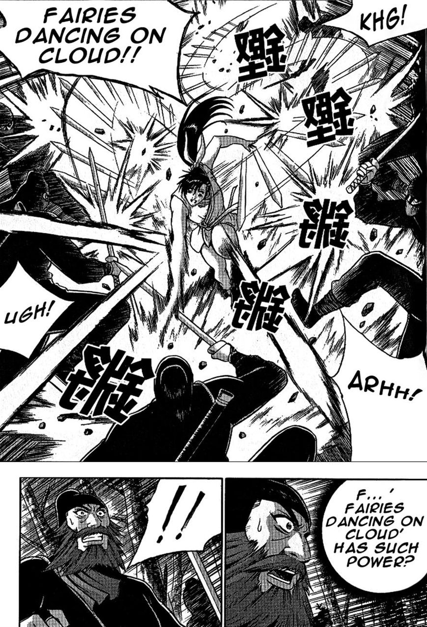 Ruler of the Land Chapter 299 - Page 4