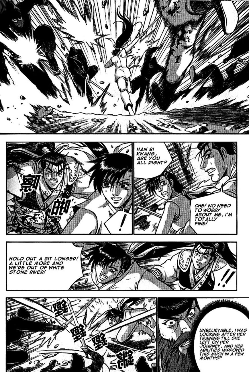 Ruler of the Land Chapter 299 - Page 5