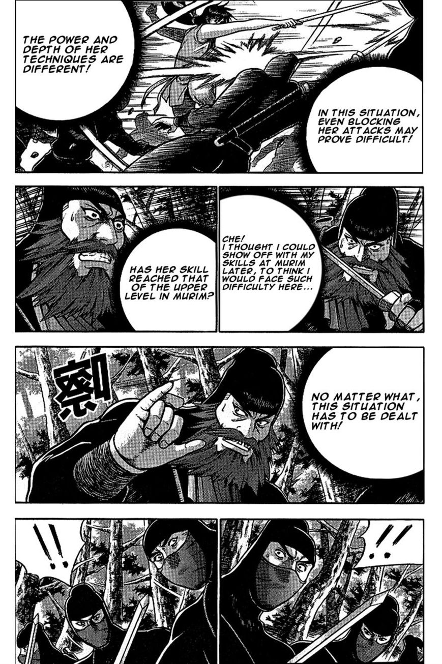 Ruler of the Land Chapter 299 - Page 6
