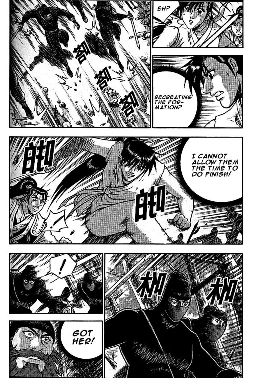 Ruler of the Land Chapter 299 - Page 7