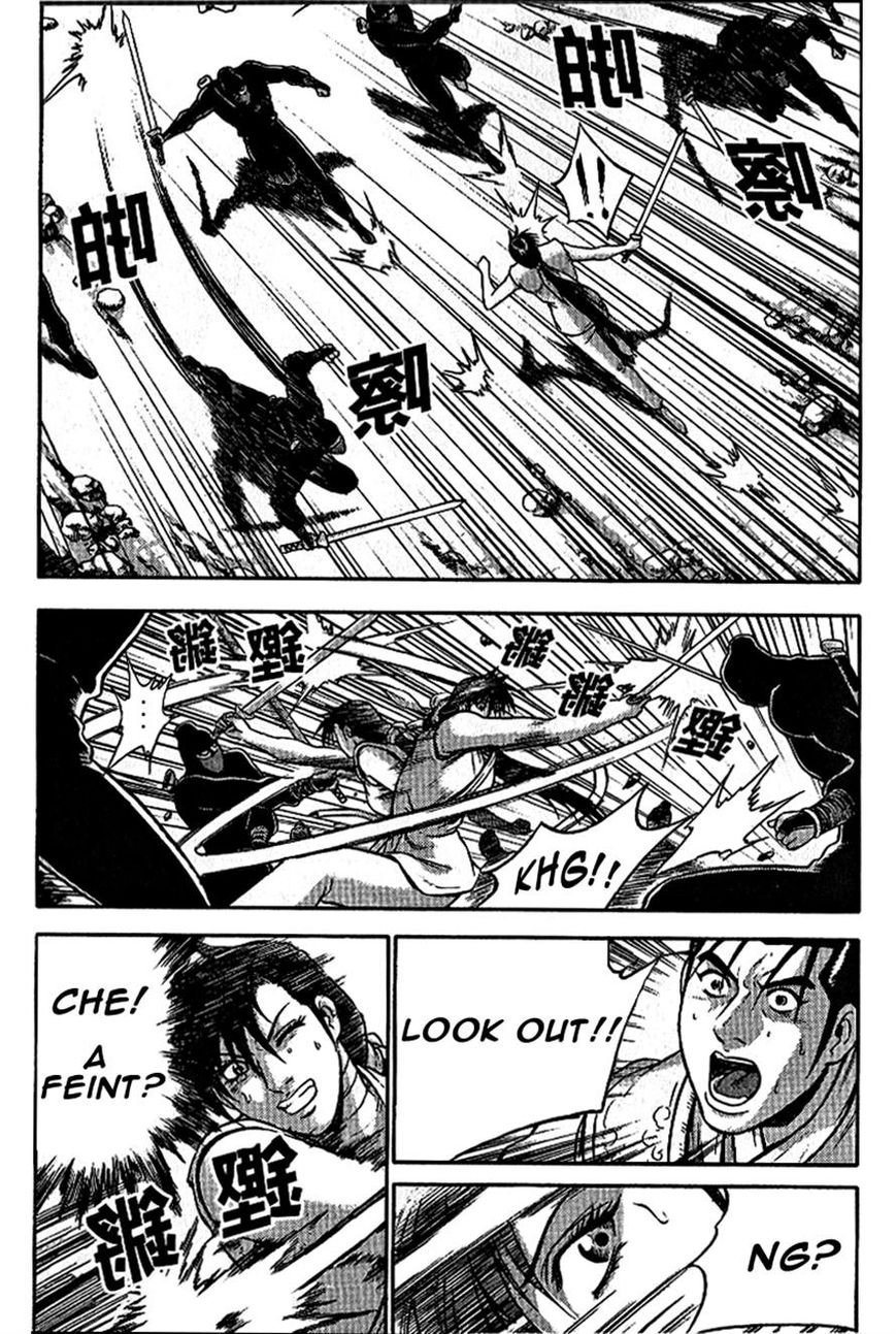 Ruler of the Land Chapter 299 - Page 8