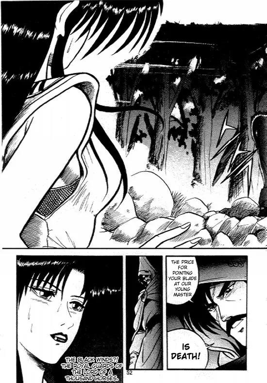 Ruler of the Land Chapter 3 - Page 1