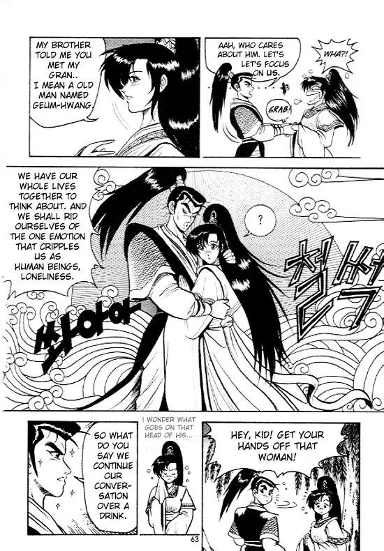 Ruler of the Land Chapter 3 - Page 12