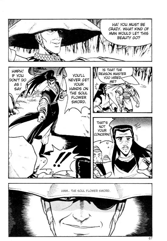 Ruler of the Land Chapter 3 - Page 16