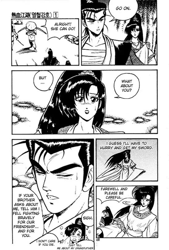 Ruler of the Land Chapter 3 - Page 17