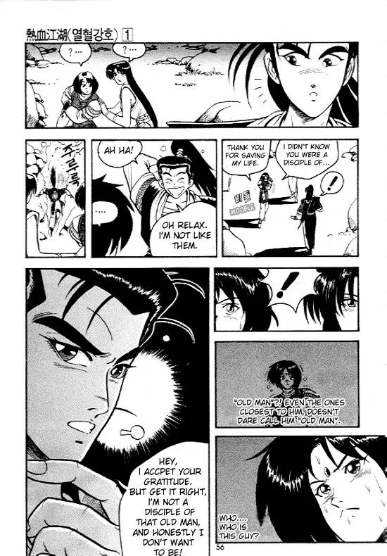 Ruler of the Land Chapter 3 - Page 5