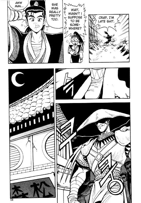 Ruler of the Land Chapter 3 - Page 7