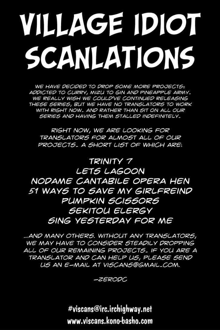 Ruler of the Land Chapter 30 - Page 2