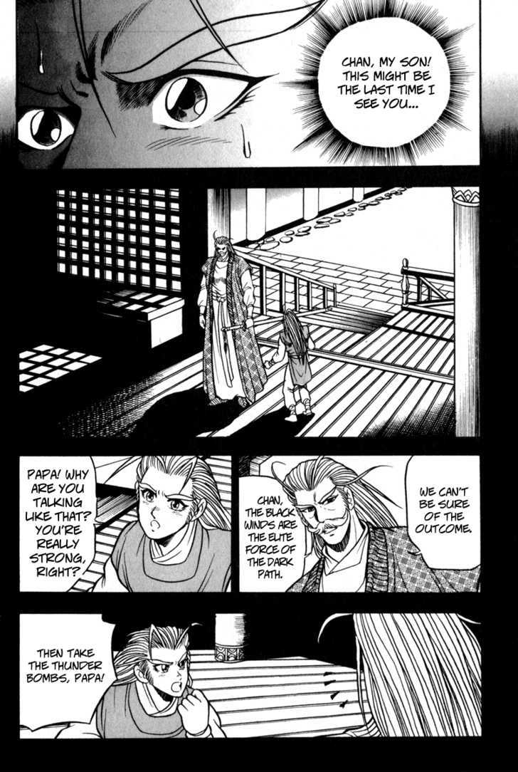 Ruler of the Land Chapter 30 - Page 11