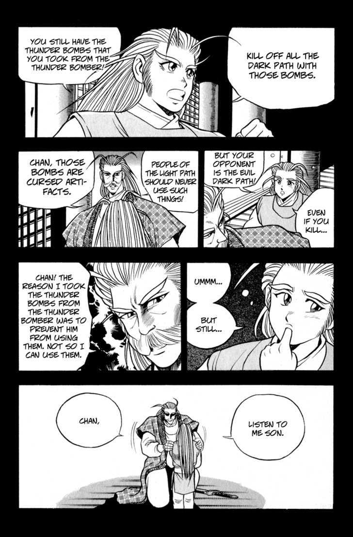Ruler of the Land Chapter 30 - Page 12