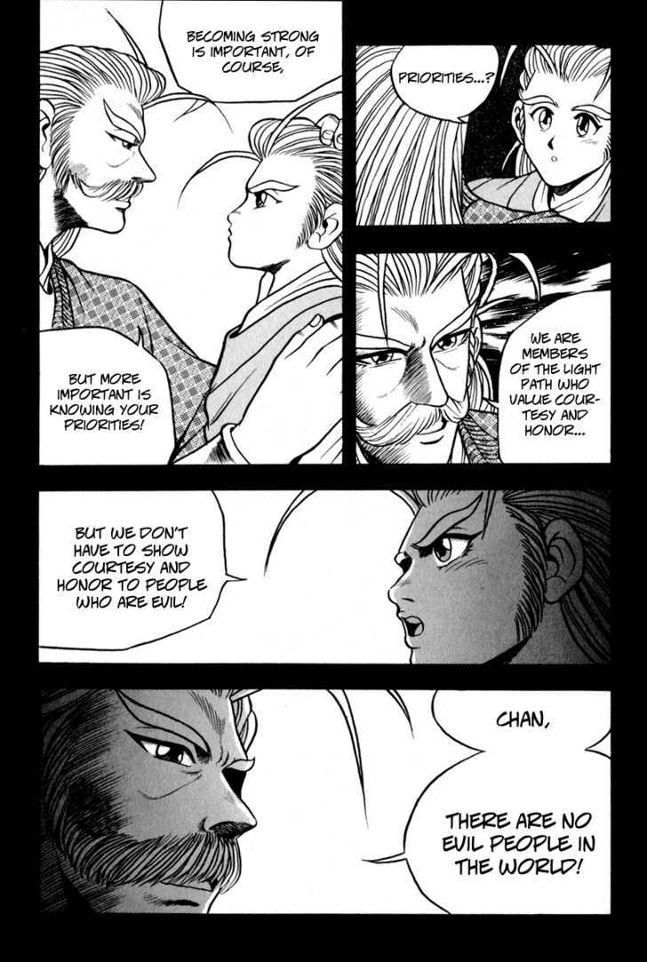 Ruler of the Land Chapter 30 - Page 13