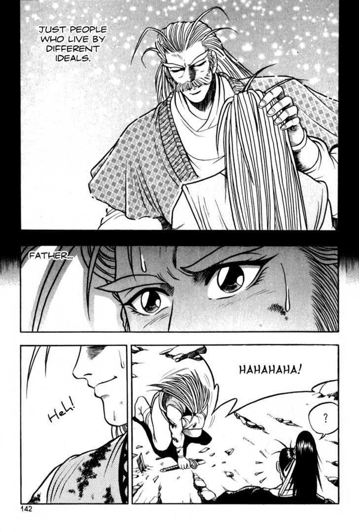 Ruler of the Land Chapter 30 - Page 14