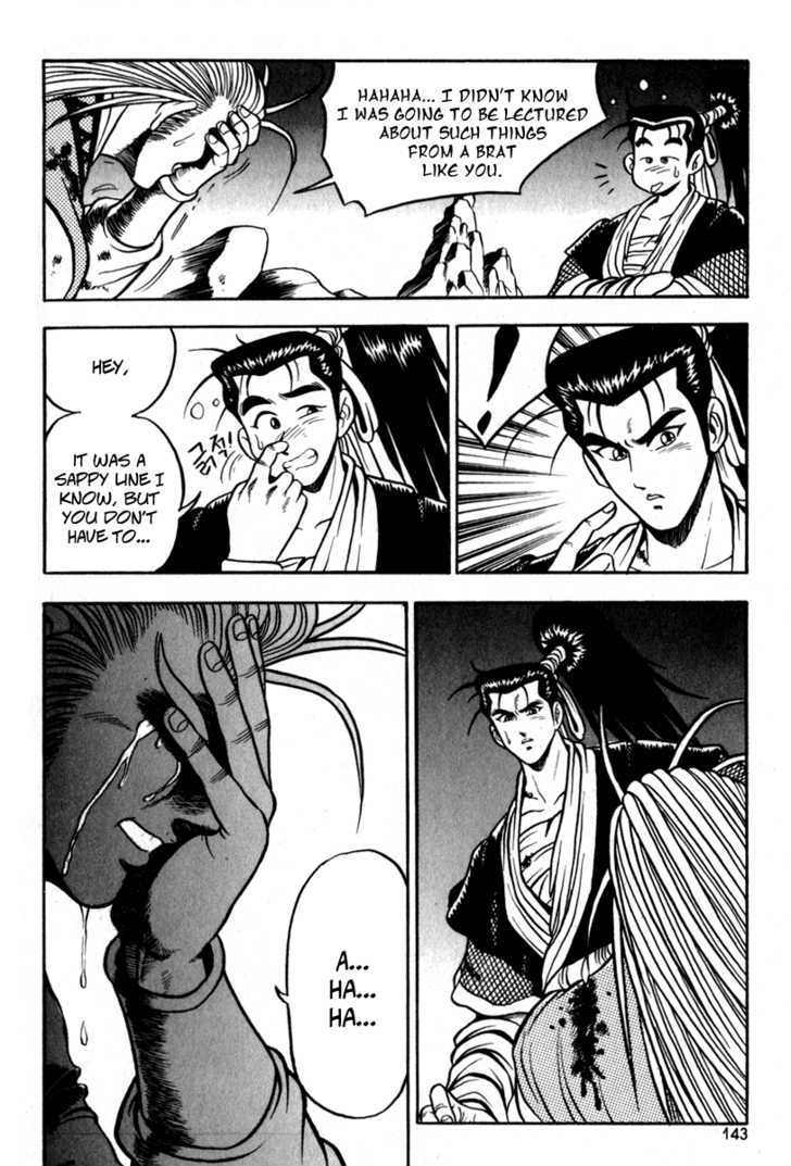 Ruler of the Land Chapter 30 - Page 15